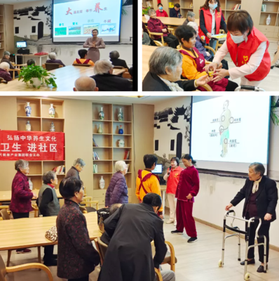 新時(shí)代浙江分公司公益活動走進(jìn)依家頤養(yǎng)院健康咨詢